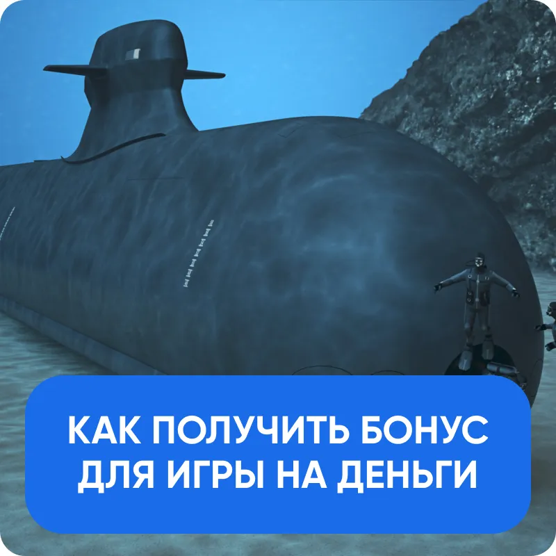 Особенности площадки